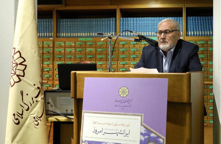 جایی برای شناختِ عمیقترِ ایران