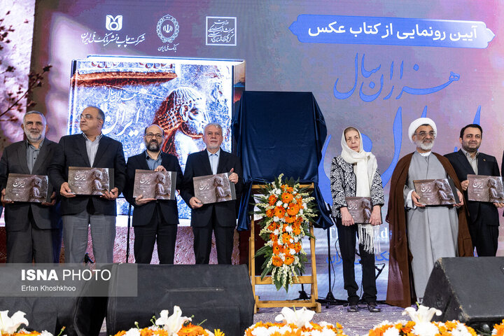 اعتراف صالحی امیری، امیدهای ژاله آموزگار و رونمایی از «هزار سال ایران»