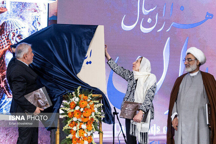 اعتراف صالحی امیری، امیدهای ژاله آموزگار و رونمایی از «هزار سال ایران»