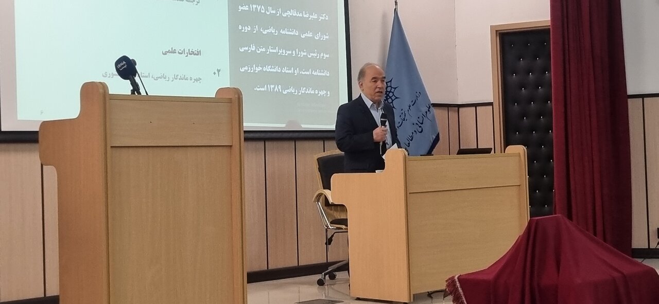 استاد مدقالچی؛ چهرهای اثرگذار در آموزش و پژوهش ریاضی ایران