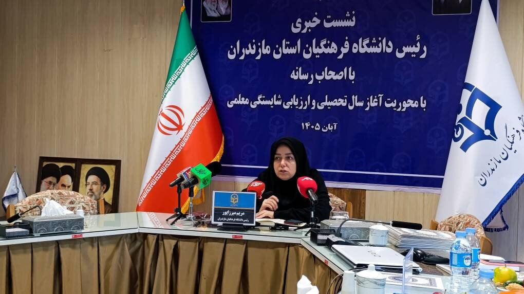 ورود ۸۴۱ دانشجوی جدید به دانشگاه فرهنگیان مازندران