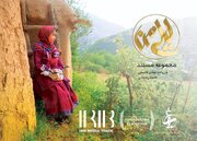مجموعه مستند ایرانی در جشنواره ایتالیا