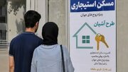 قرار آبان با مستأجران