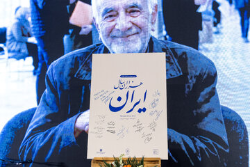 آیین رونمایی از کتاب «هزاران سال ایران» به روایت هربرت کریم مسیحی