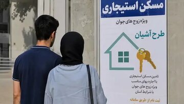 قرار آبان با مستأجران