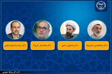 چهار چهره علمی- دانشگاهی به عضویت افتخاری هیأت علمی جهاددانشگاهی درآمدند
