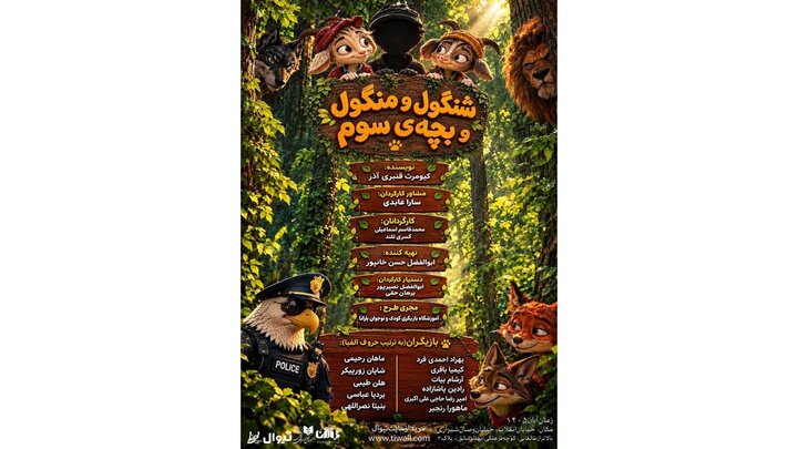 دریافتی چهارشنبه