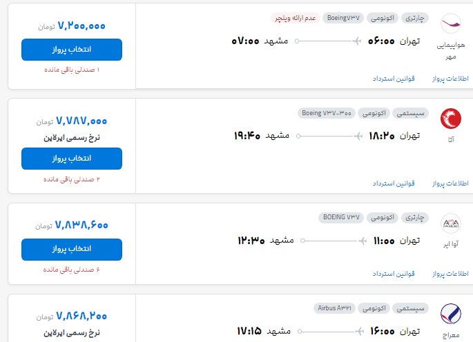سسسسسسس