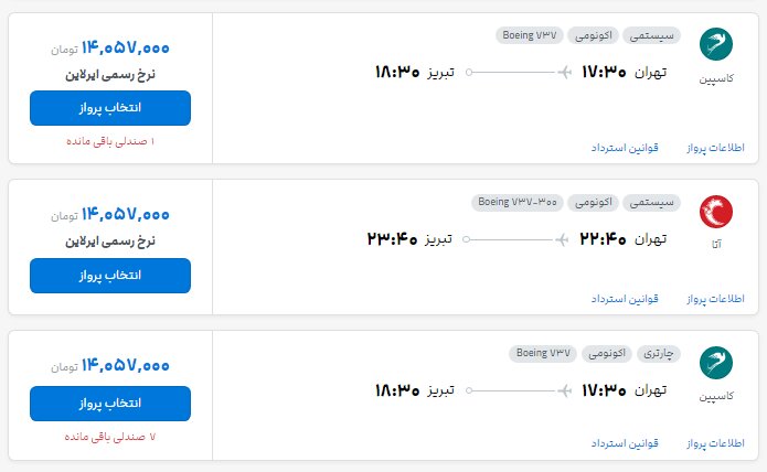 سسسسسسس