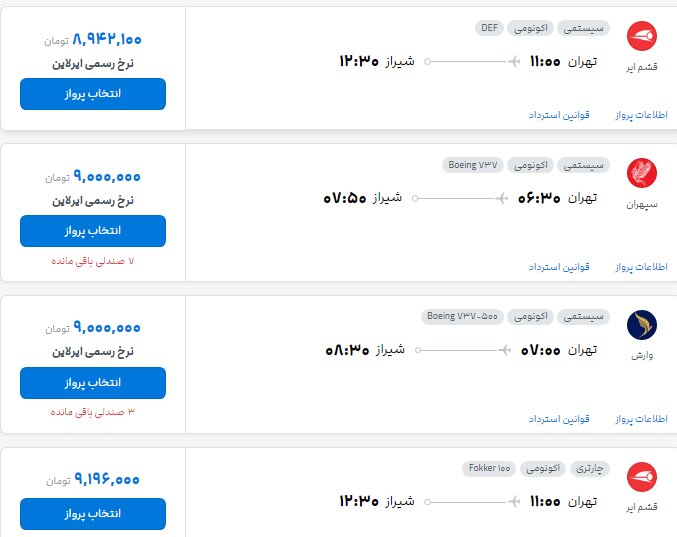سسسسسسس