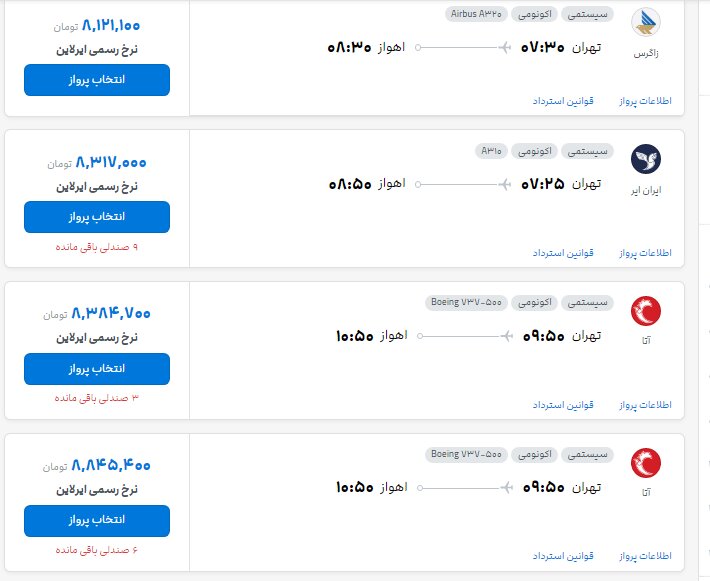 سسسسسسس