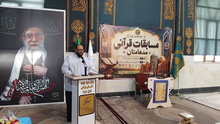 ۵ تیم قرآنی منتخب مرحله استانی مسابقات قرآنی «مدهامتان» مشخص شدند