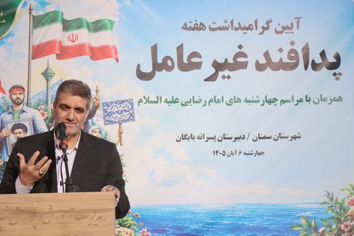 استاندار سمنان: کاهش آسیب‌پذیری جامعه مستلزم یادگیری، کسب دانش و توجه به تجربه‌هاست