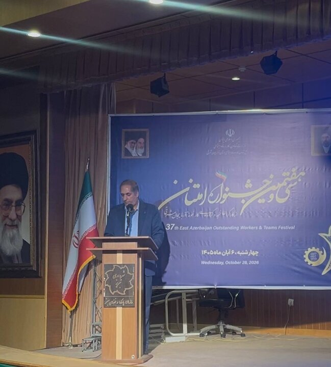 مدیر کل کار آذربایجان شرقی: توسعه پایدار بدون گفت‌وگوی اجتماعی محقق نمی‌شود