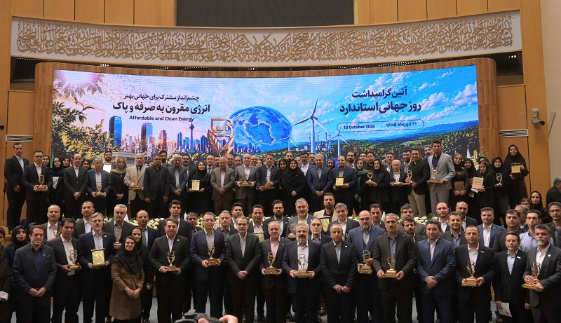 آرد کیار برای دومین سال متوالی به‌ عنوان واحد تولیدی نمونه ملی در حوزه استاندارد معرفی شد