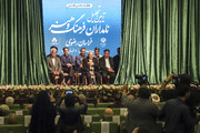 آیین نکوداشت نامداران فرهنگ و هنر - مشهد
