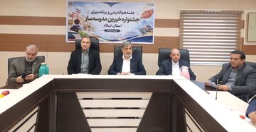 رئیس مجمع خیرین مدرسه‌ساز کشور: ۱۳۰۰ مدرسه آسیب‌دیده از جنگ در کشور بازسازی شد