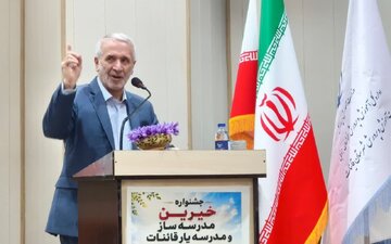 ۷۰ درصد مدارس کشور با مشارکت خیران ساخته شد؛ ضرورت توجه به کیفیت آموزش