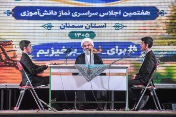 سخنرانی حجت الاسلام و المسلمین مرتضی مطیعی، نماینده ولی فقیه در استان و امام جمعه سمنان در هفتمین اجلاس سراسری نماز دانش آموزی - شاهرود