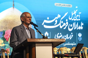 سخنرانی حسین مسگرانی، مدیرکل فرهنگ و ارشاد اسلامی خراسان رضوی در آیین نکوداشت نامداران فرهنگ و هنر - مشهد