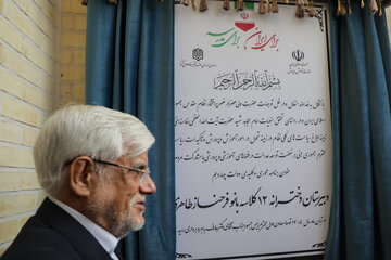 افتتاح دبیرستان دخترانه ۱۲ کلاسه بانو فرحناز طاهری در منطقه آزادشهر یزد با حضور محمد رضا عارف معاون اول رئیس جمهور 