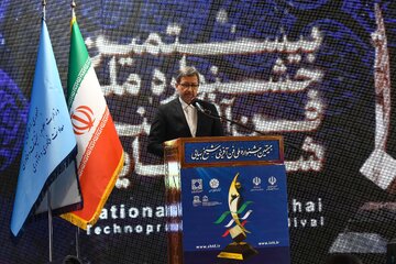 سخنرانی مهدی‌ جمالی‌نژاد،‌ استاندار اصفهان در آیین اعطای جوایز به برگزیدگان بیستمین جشنواره ملی فن‌آفرینی شیخ بهایی در اصفهان