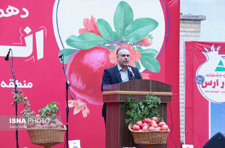 جشنواره انار ارس؛ فرصتی برای پیوند کشاورزی، گردشگری و اقتصاد محلی اشتبین