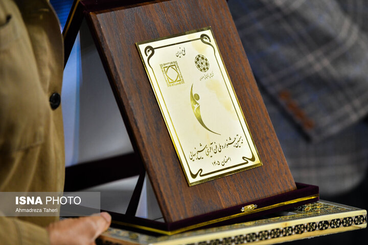 برگزیدگان بیستمین جشنواره فن‌آفرینی شیخ بهایی معرفی شدند