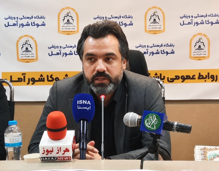 باشگاه شوکاشور دماوند آمل در مسیر حمایت از قهرمانان و احداث مجتمع فرهنگی ورزشی