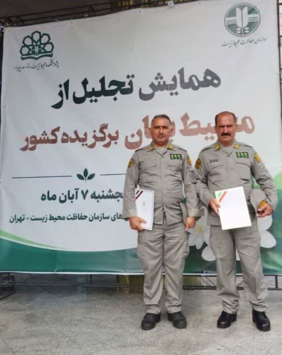 انتخاب دو محیط‌بان آملی به‌عنوان محیط‌بان نمونه کشوری