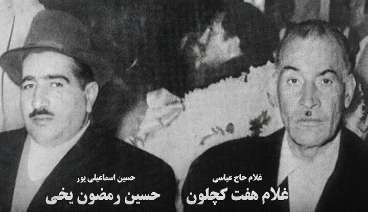 هفت کچلون؛ لوطی‌های قدیمی تهران که هشت نفر بودند