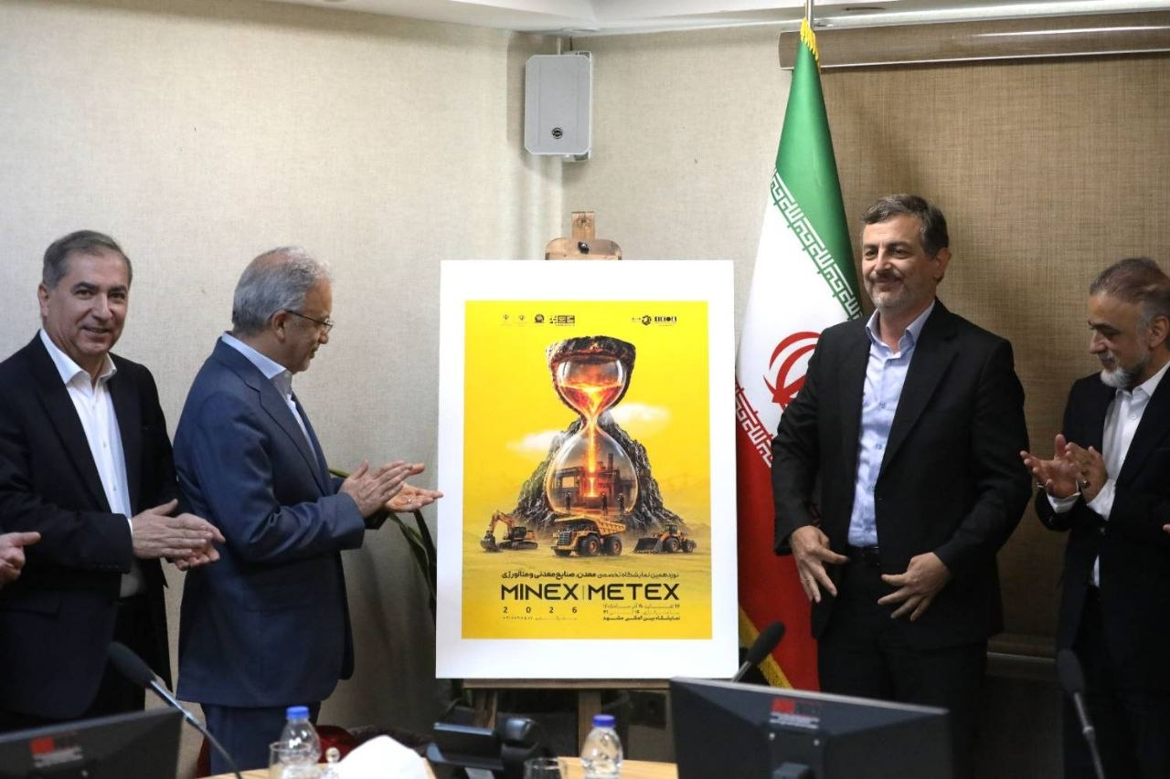 برگزاری نشست شورای سیاستگذاری نوزدهمین نمایشگاه ملی معدن،صنایع معدنی و متالورژی در ایمیدرو