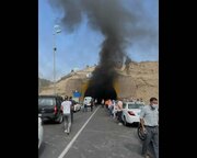آتش‌ گرفتن خودرو دنا در یکی از تونل‌های جاده چالوس