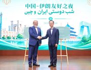 از جاده ابریشم تا مشارکت جامع راهبردی؛ برگزاری «شب دوستی ایران و چین»
