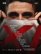ترکیب پرسپولیس برای مصاف برابر نساجی