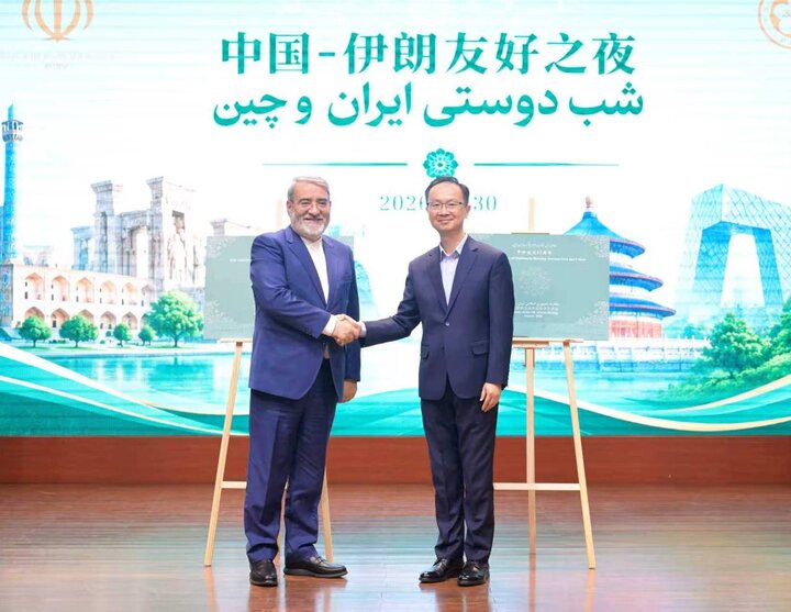 از جاده ابریشم تا مشارکت جامع راهبردی؛ برگزاری «شب دوستی ایران و چین»