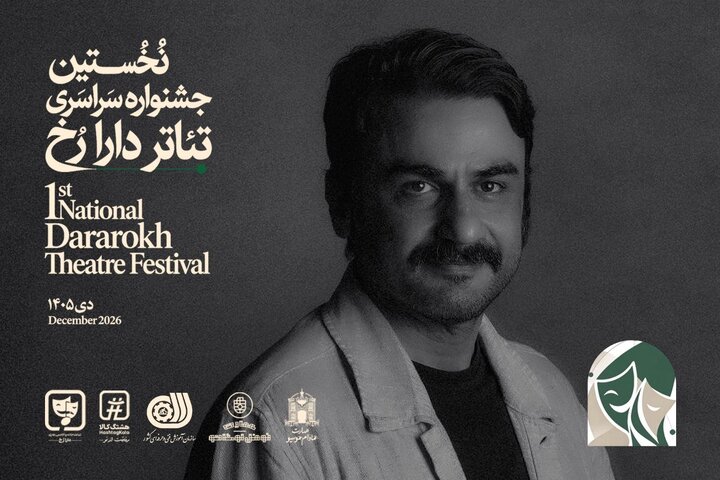 دریافتی شنبه