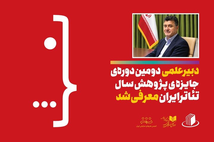 دریافتی شنبه