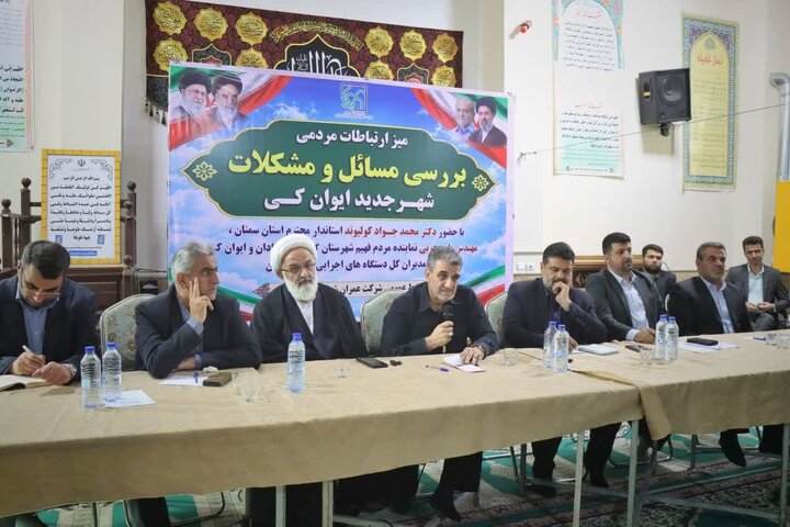 عذرخواهی استاندار سمنان از مردم ایوانکی/مشکلات زیرساختی و خدماتی تا پایان سال برطرف می‌شود