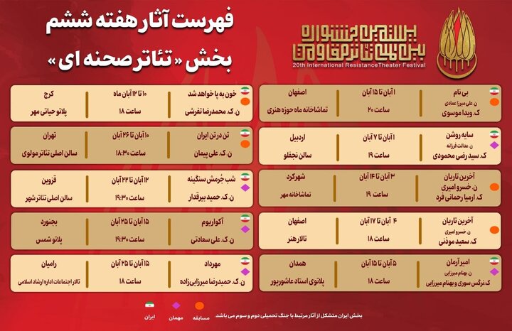 دریافتی شنبه