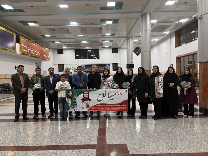 مبینا فلاح با دو مدال طلای کاپ آسیایی عراق به زادگاهش یزد بازگشت