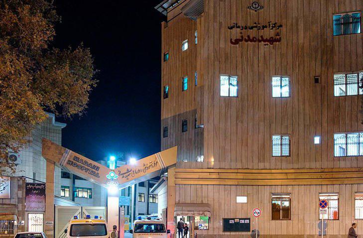 مرکز تخصصی چشم‌پزشکی بیمارستان شهید مدنی راه‌اندازی شد