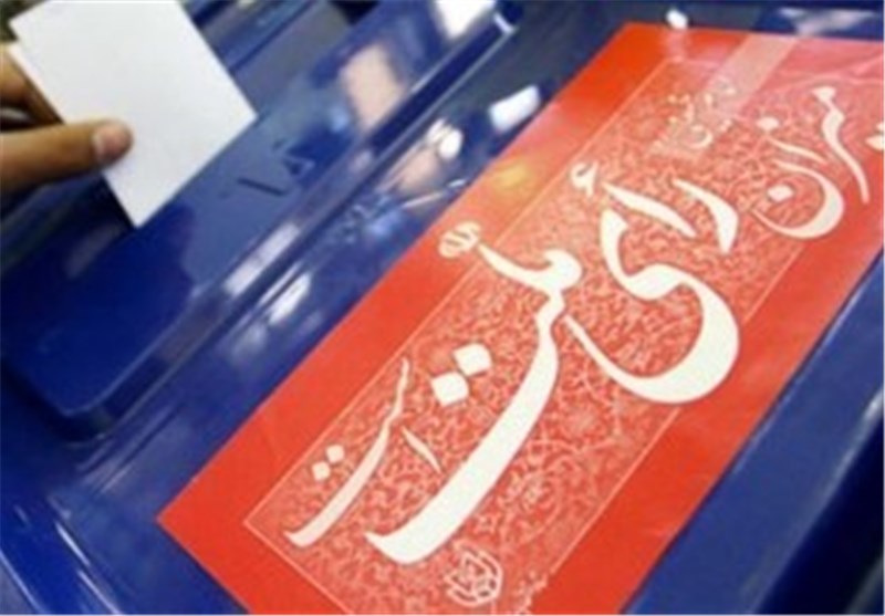 احراز صلاحیت داوطلبان نمایندگی مجلس به صورت الکترونیکی