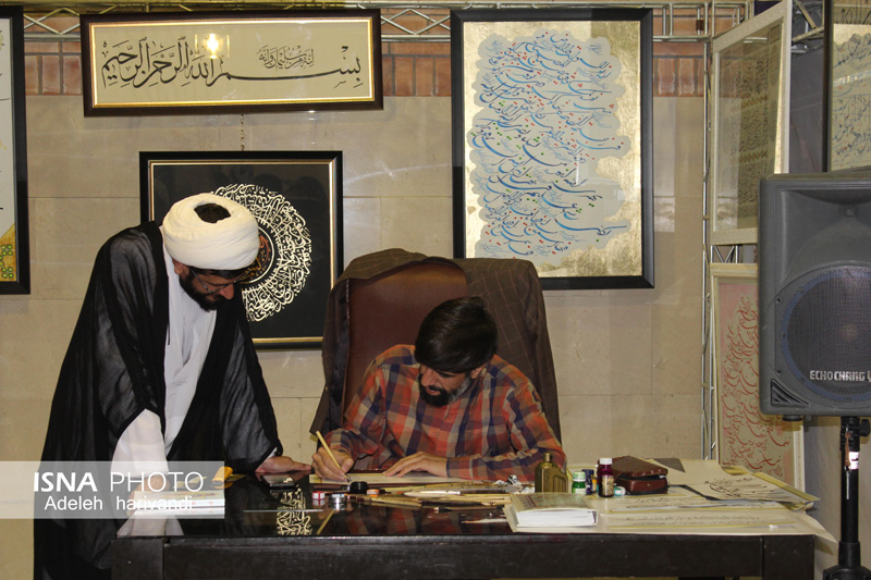 نمایشگاه قرآن و عترت خراسان جنوبی