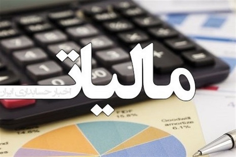 اداره کل مالیاتی خراسان شمالی زیان دو شرکت را پرداخت کرد