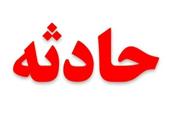 ۱۸ مصدوم در حادثه واژگونی اتوبوس بوشهر-مشهد