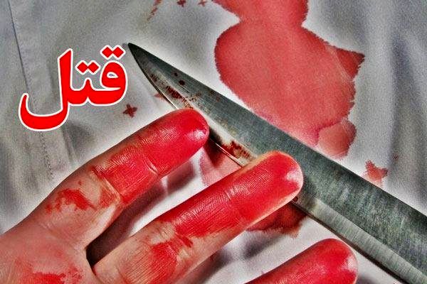 دستگیری زنی که با همدستی چند نفر همسرش را کُشت 