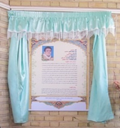 نامگذاری مراکز کانون استان به نام شهدا، تجلیل ازفرهنگ ایثار و شهادت است