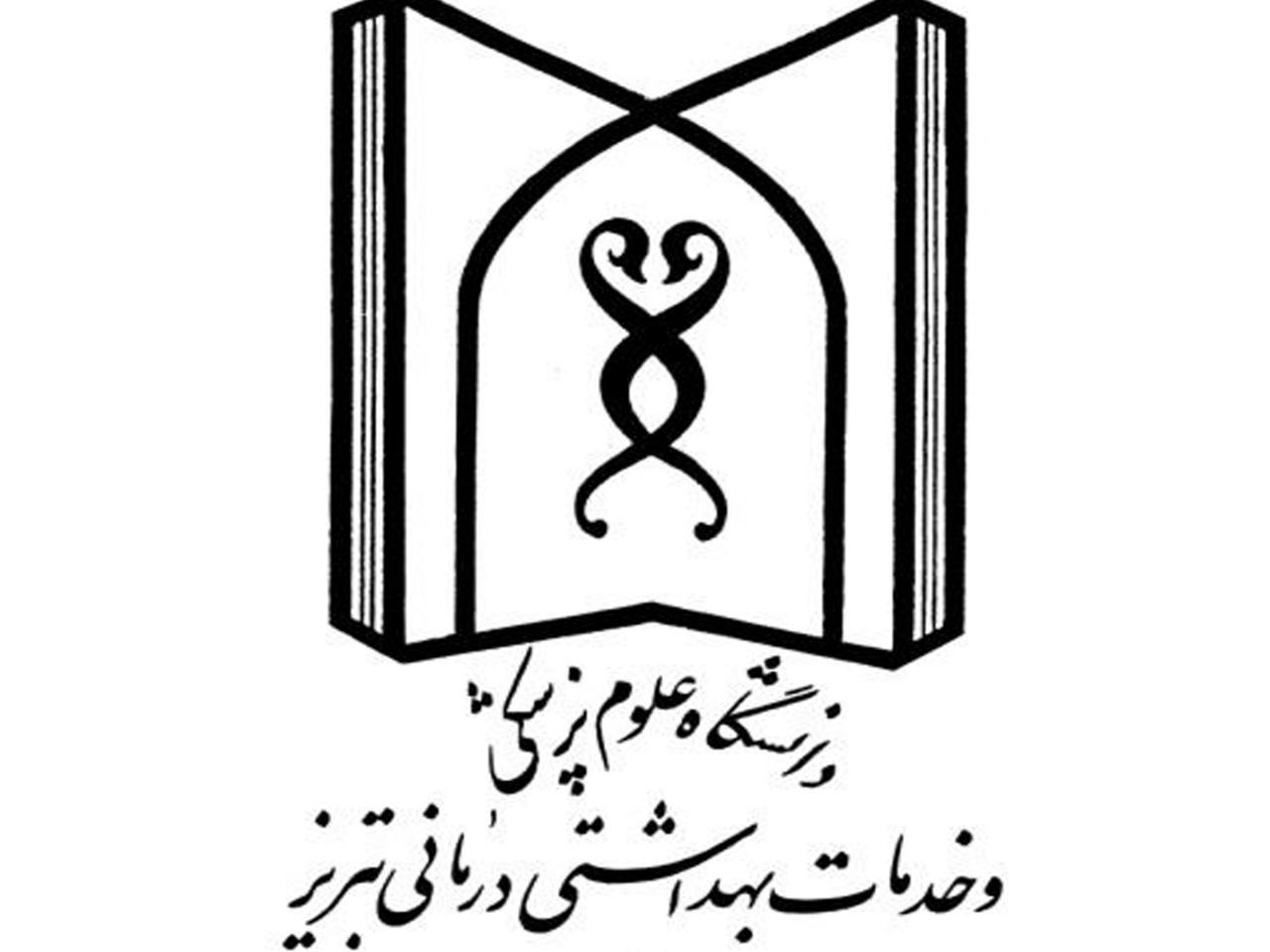 حضور تیم‌های دانشگاه علوم پزشکی تبریز در "دومین المپیاد ورزشی کارکنان حراست وزارت بهداشت"
