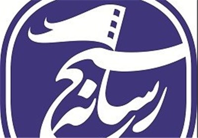 بيانيه بسيج رسانه فارس بهمناسبت يومالله 13 آبان بسيج رسانه